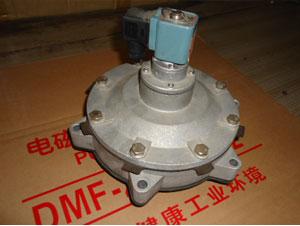 DMY-Y-76s淹沒(méi)式電磁脈沖閥